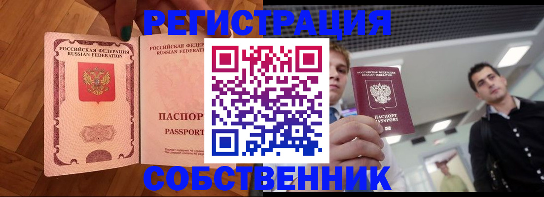 регистрация для дет. сада в Дальнереченске